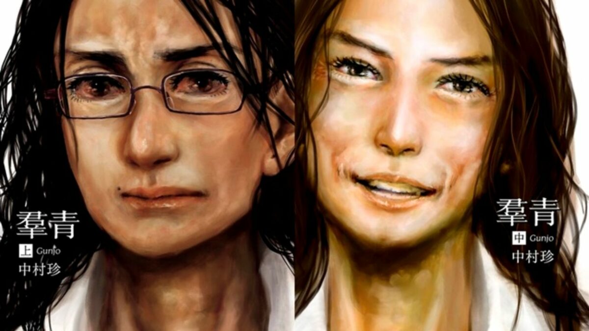 Yuri Manga, Gunjou, Inspires Netflix Live-Action Movie, Ride or Kill