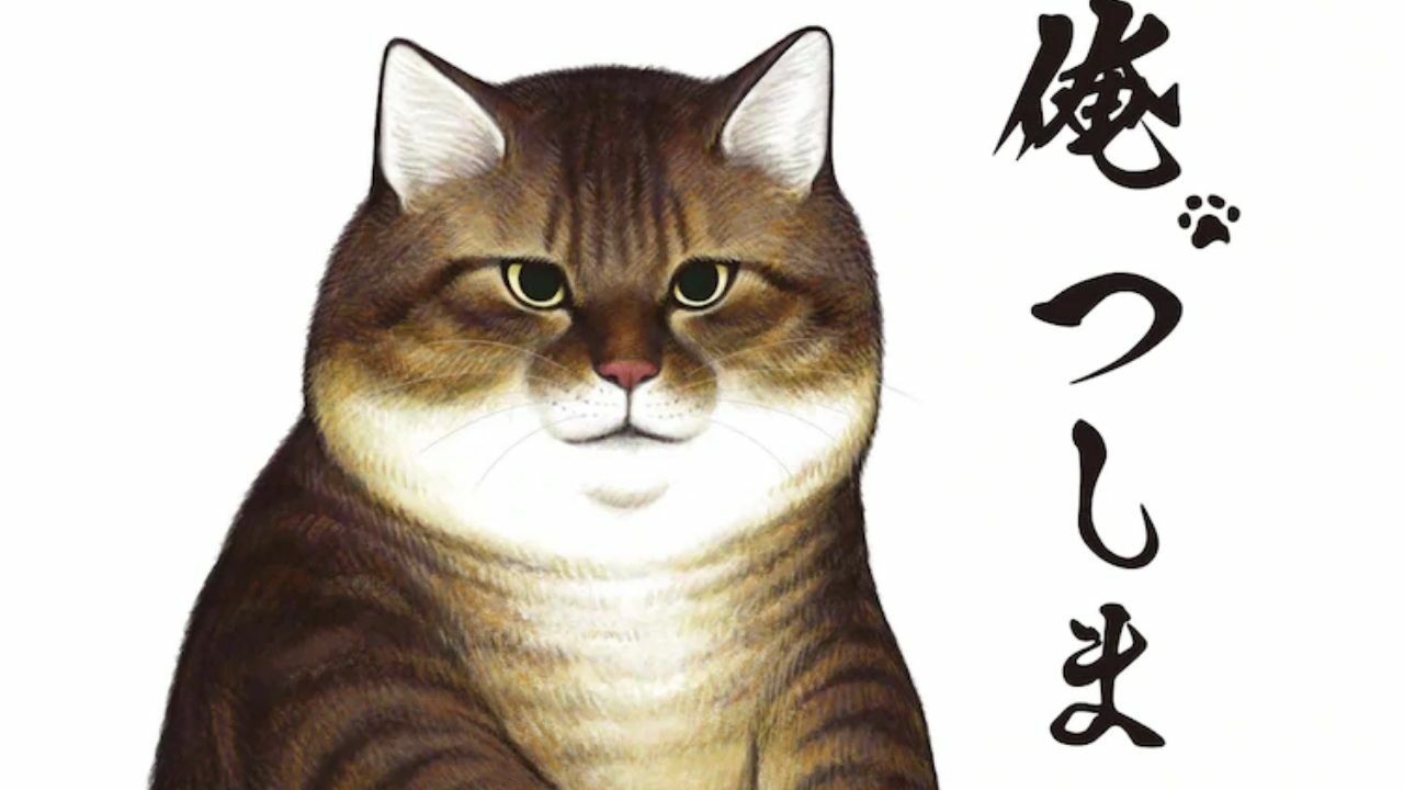 小学館、「猫の日」にぴったりのギフト「俺、対馬」のアニメ表紙を発表