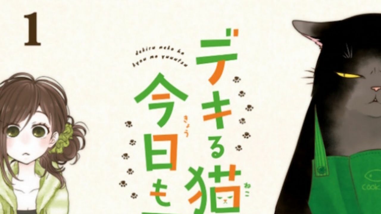 Seven Seas Gets Its Hands on the Feline Comedy of The Masterful Cat is Depressed Again Today cover