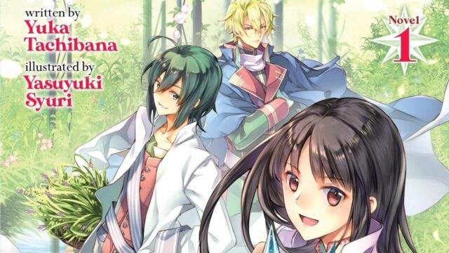 The Fantasy Isekai The Saint’s Magic Power is Omnipotent to Air From April 6