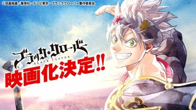 Black Clover’s New Movie Confirmed with New Teaser & Visual! When will the Movie Debut? 