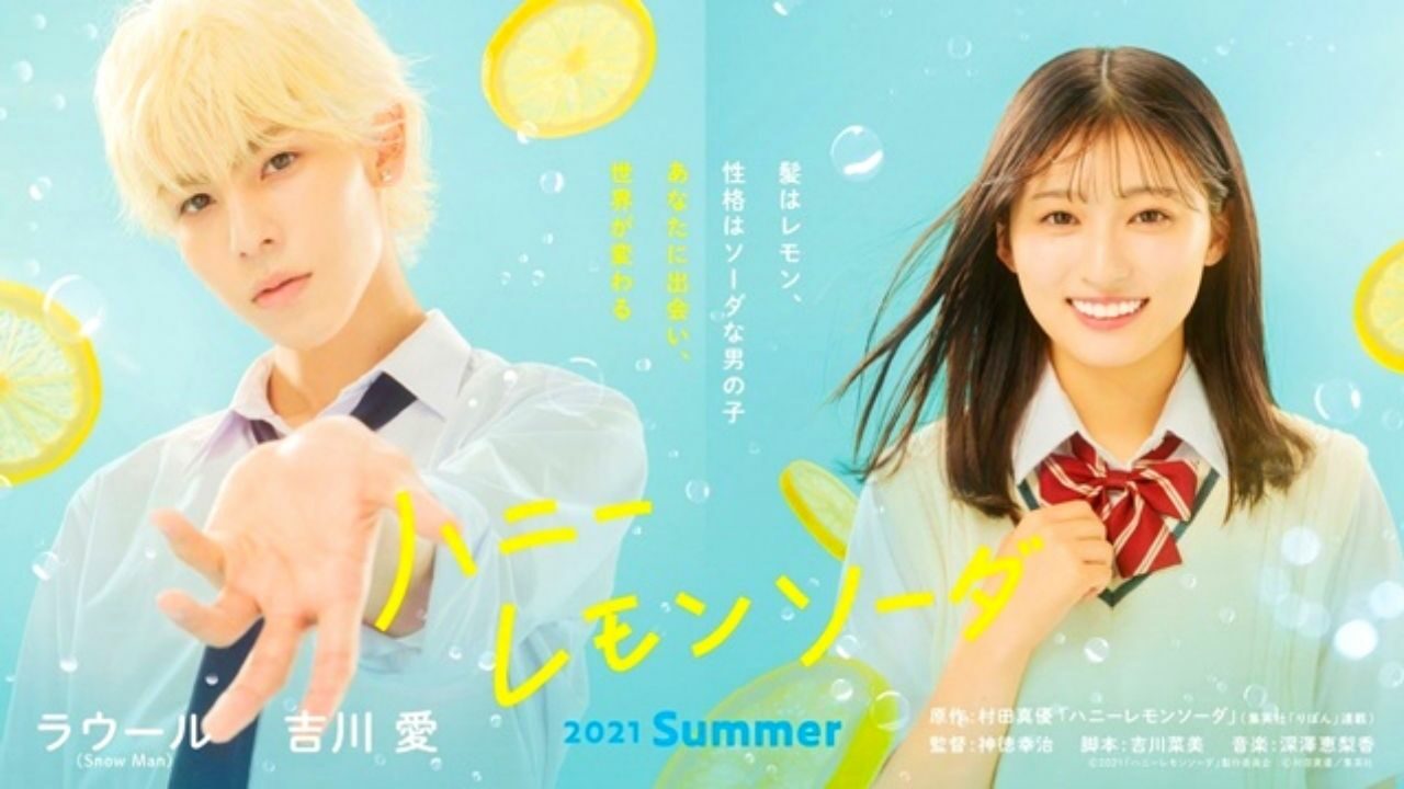 Eine würzige und süße Geschichte entfaltet sich im Sommer-Live-Action-Film, dem Trailer-Cover von Honey Lemon Soda