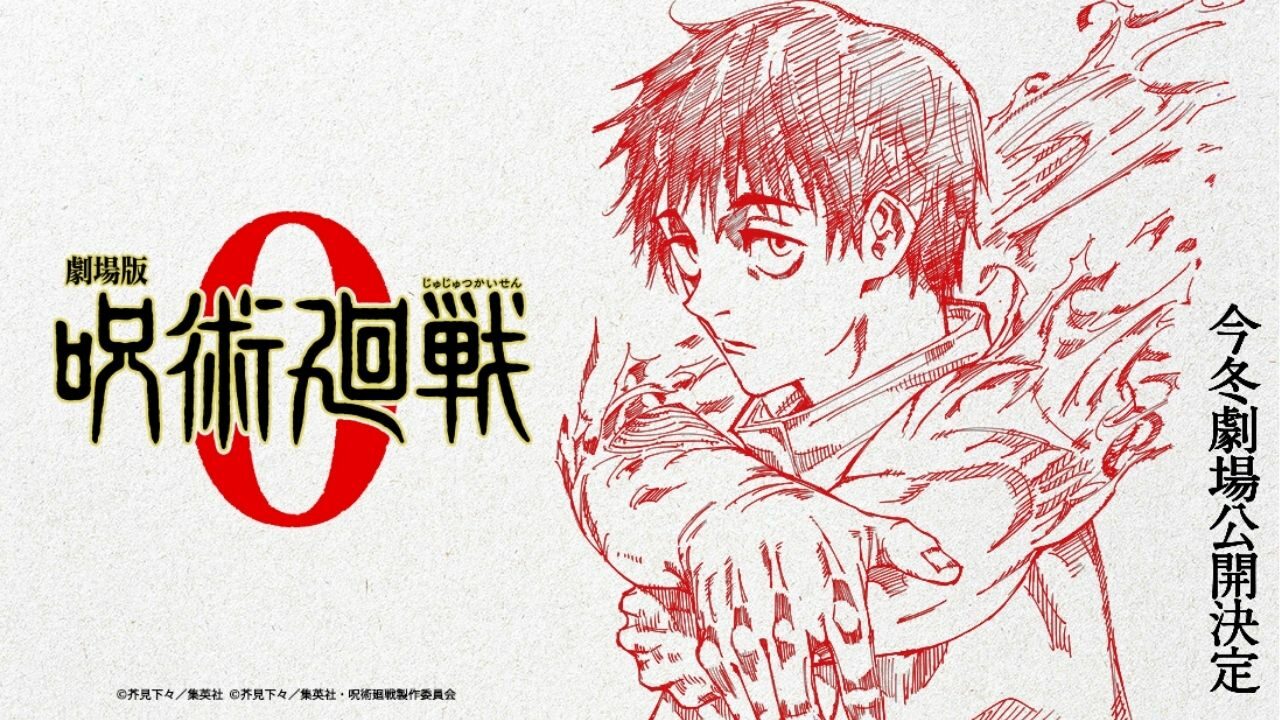 Nuevo tráiler de la película Jujutsu Kaisen y portada de adaptación del manga de la precuela de revelación visual