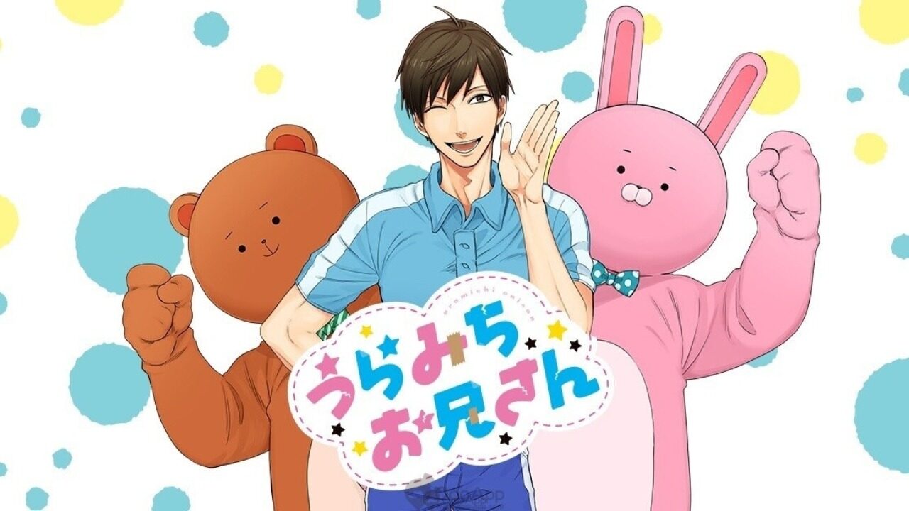 Life Lessons With Uramichi-Oniisan’s New Trailer Shows MC’s Dual Character! cover