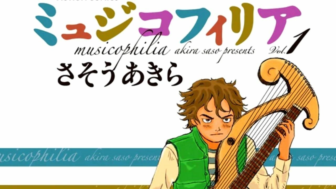 Musicophilia, Manga About Boy Who Perceives Music In Shapes, Inspires Live-Action Movie cover