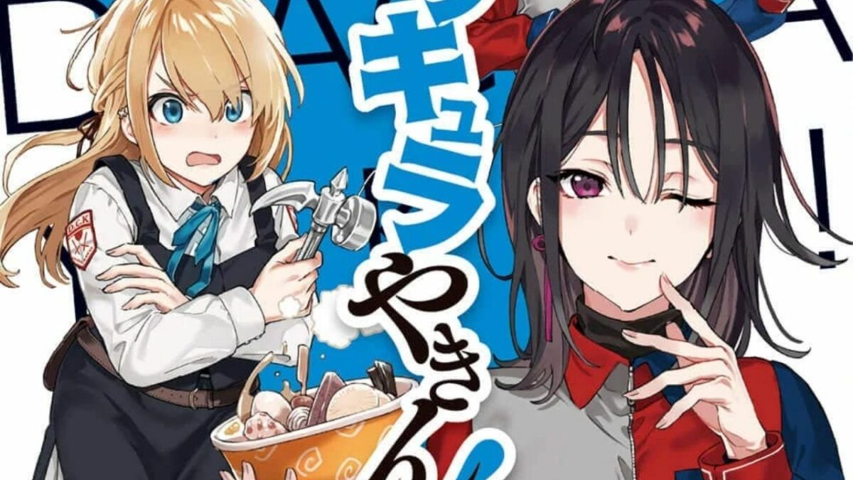 The Devil is a Part-Timer Author’s Latest Novel Night-Shift Dracula Gets Manga Adaptation!