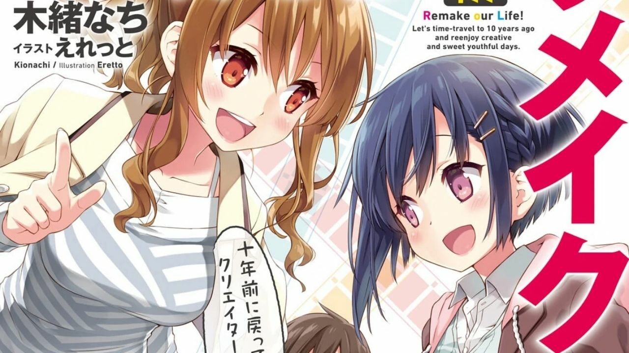 Remake our Life! Anime Collabs with The Melancholy of Haruhi Suzumiya cover