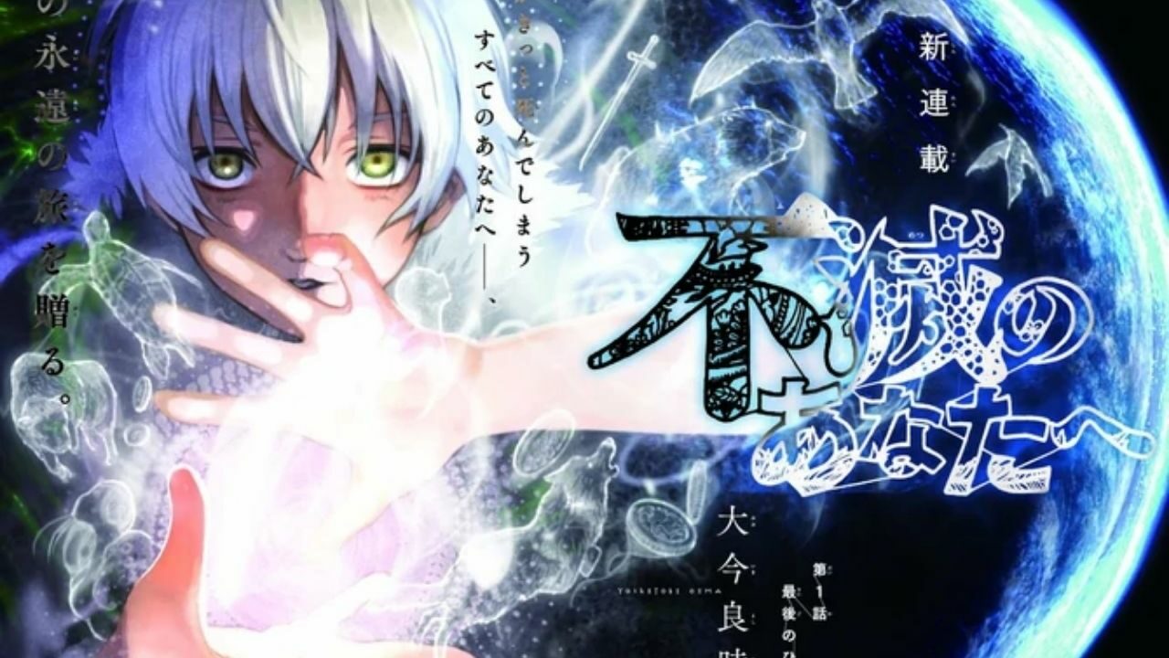 To Your Eternity, the Ethereal Anime's, OP interpretado por la portada del compositor musical de Evangelion