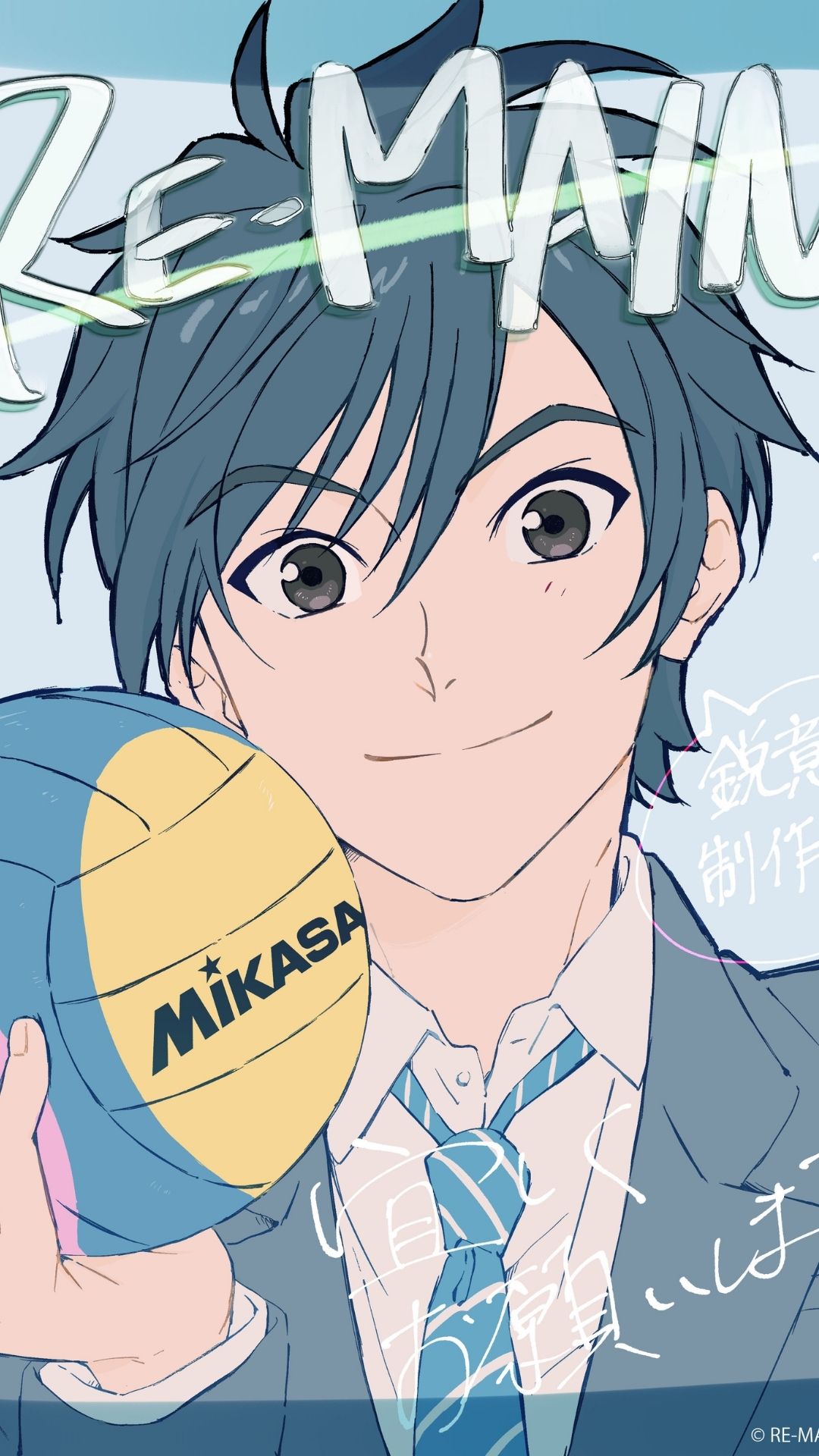 REMAIN Original Water Polo Anime by MAPPA; Cast, Staff