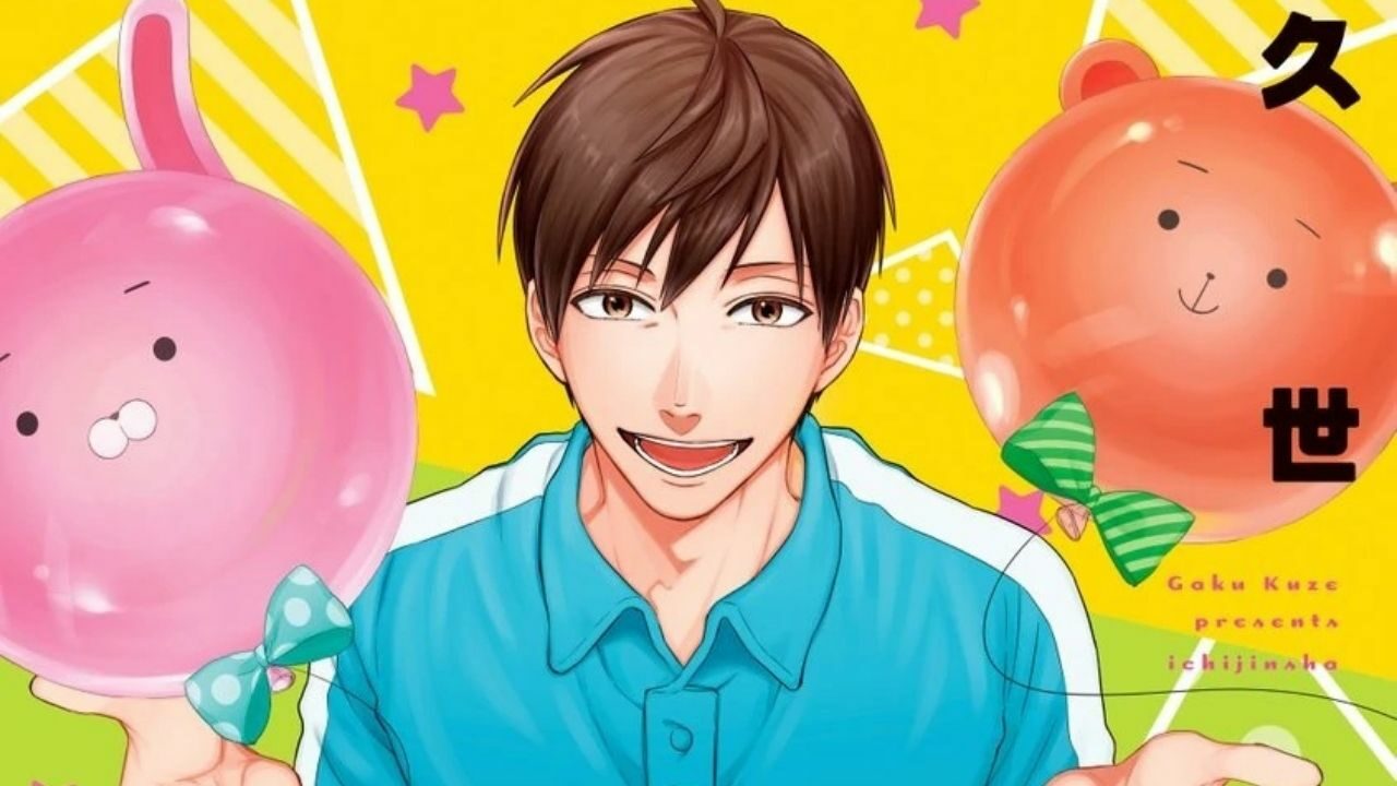 Life lessons with uramichi. Life lessons with uramichi. Uramichi oniisan ханби кикаку. Tobikichi usahara. Uramichi oniisan.