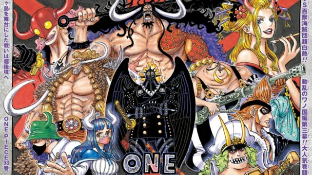 One Piece Chapter 1008: Release Date, Raw Scans, Updates