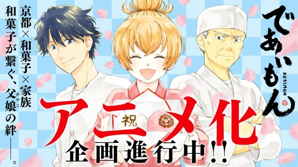Aufregung entsteht, als Rin Asanos Deaimon bereit ist, Anime-Serien zu erhalten