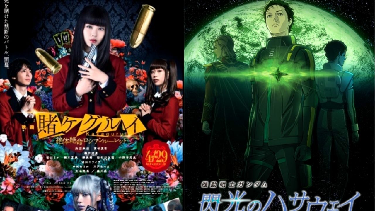 Covid Crisis Delays Gundam: Hathaway Anime Film and Kakegurui 2nd Live-Action cover