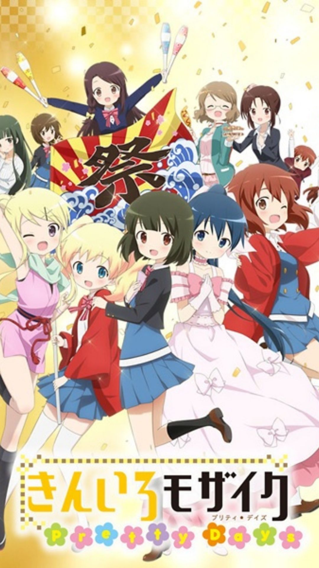 Kiniro Mosaic Thank You!! August 2022 Anime Film Releases PV