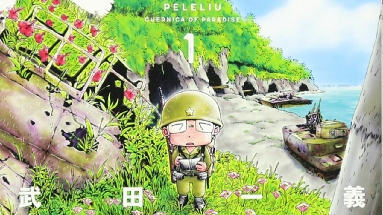 World War II Manga, Peleliu: Guernica of Paradise, Receives Anime and Spinoff Manga cover