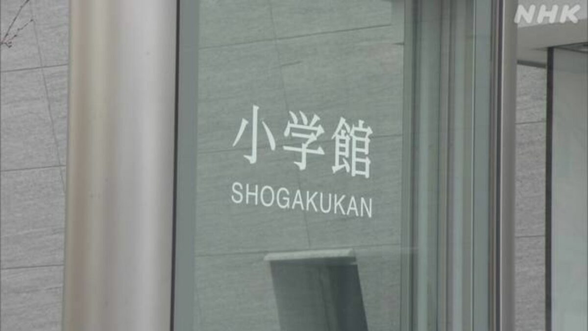 Spoiler Sites in Danger as Tokyo District Court Rules Against Unauthorized Manga Reposts!