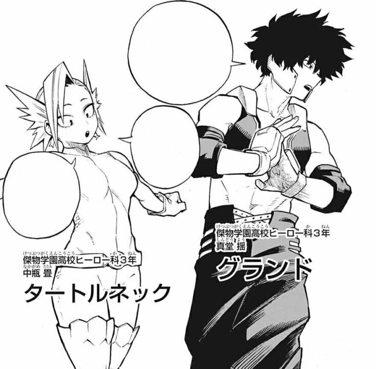 My Hero Academia Chapter 307 Updates