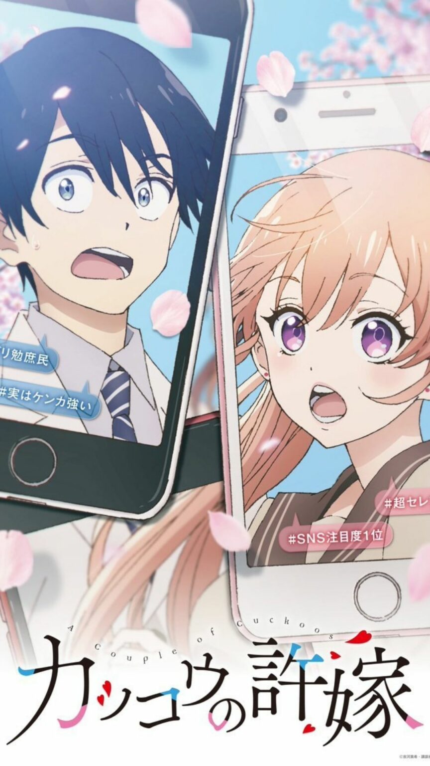 A Couple of Cuckoos Anime: New Trailer, Visual, Cast, Staff