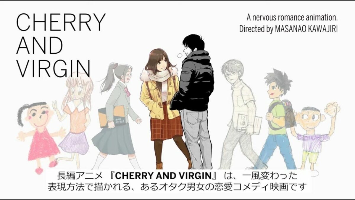 Cherry And Virgin: Kawajiri's Feature-Length Debut Film; Visuals & Teaser