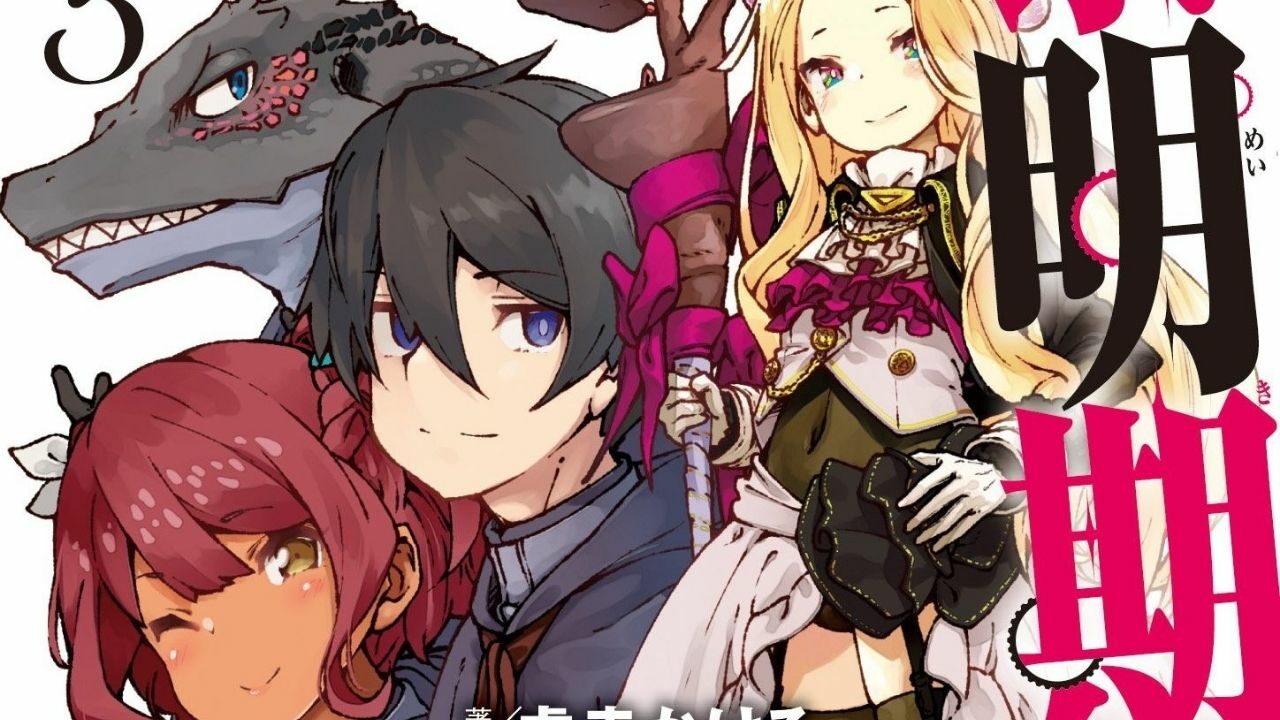 Anime de The Dawn of the Witch revelará um mundo intolerante em relação à magia