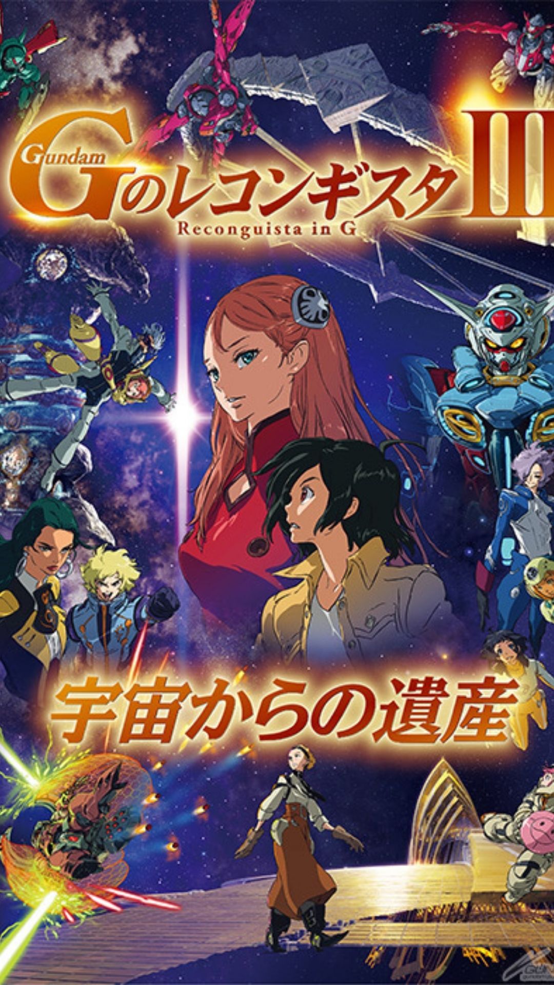 Gundam 0080 War In The Pocket Ova Receives Manga In June