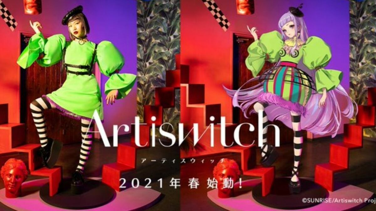¡Descubre la moda, el arte y la música de Harajuku con el próximo proyecto Artiswitch!