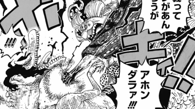 One Piece Chapter 1012: Release Date