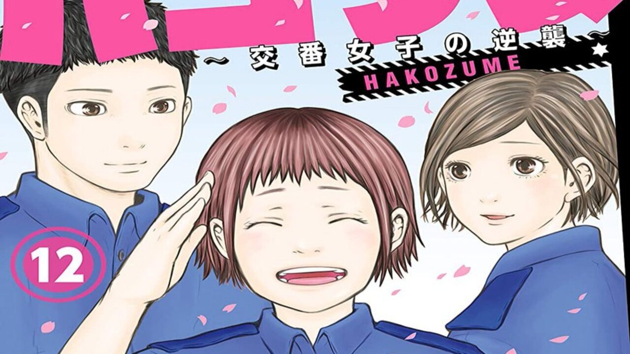 Hakozume-Tatakau!, Live-Action-Detektivserie für Juli-Premiere auf dem Cover