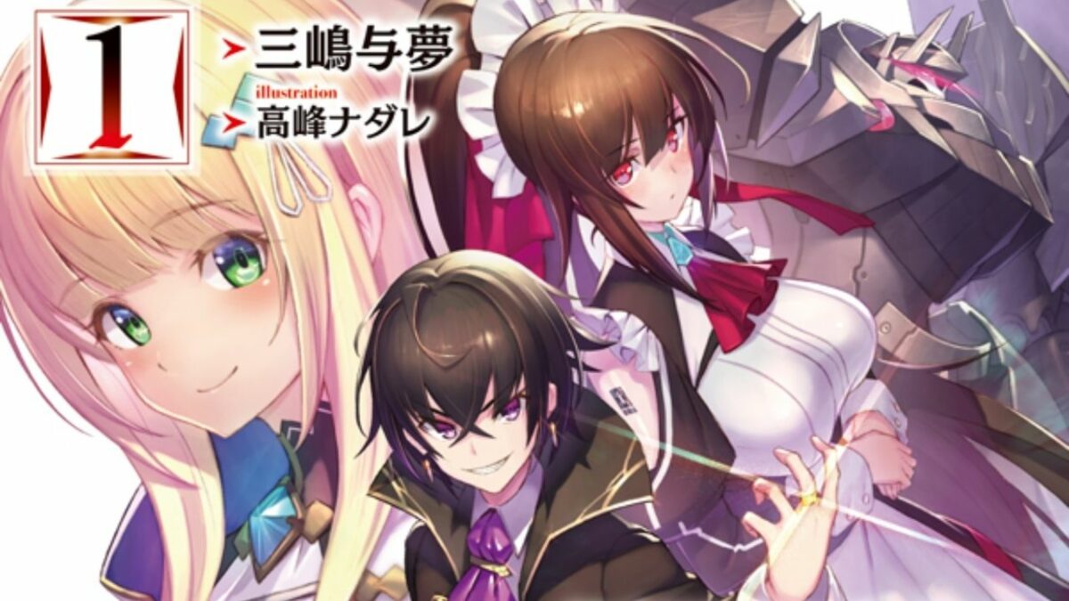 OreAku, Hilarious Light Novel über Wannabe-Villain MC, erhält Manga!