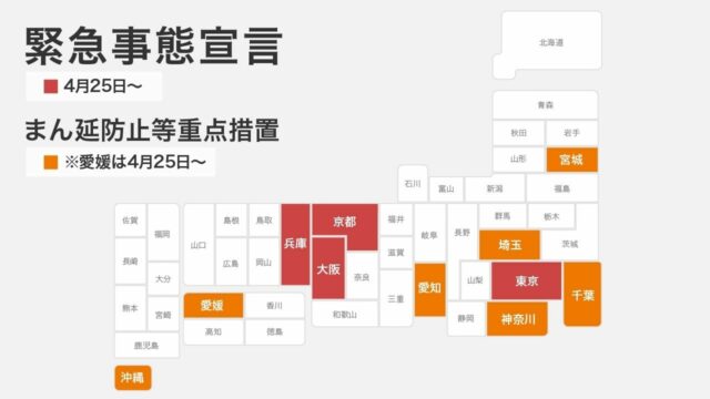 Japan Braces for a Fourth State of Emergency as COVID Cases Rise Again! 