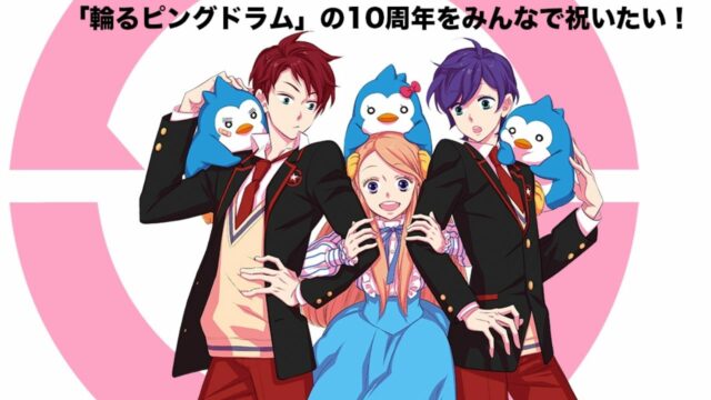Penguindrum Exceeds Expectations with Crowdfunding & Announces New Movie!