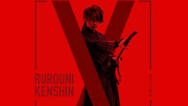 Rurouni Kenshin X Edition e Road to Kenshin Bares Cenas exclusivas!