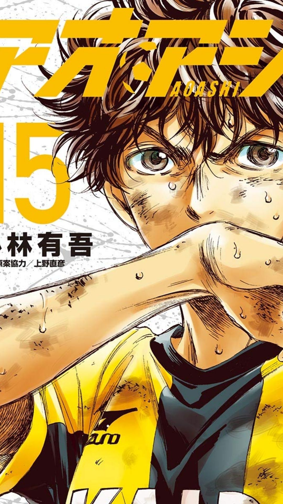 Spring 2022 Soccer Anime Ao Ashi Releases PV And Visual