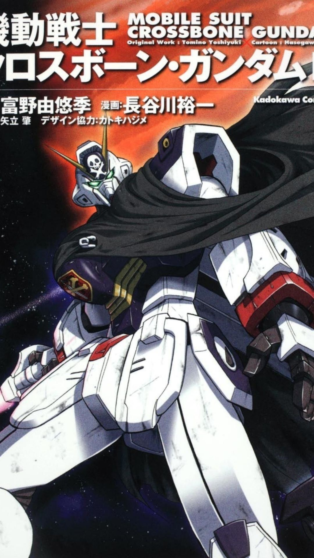 Gundam 0080 War In The Pocket Ova Receives Manga In June