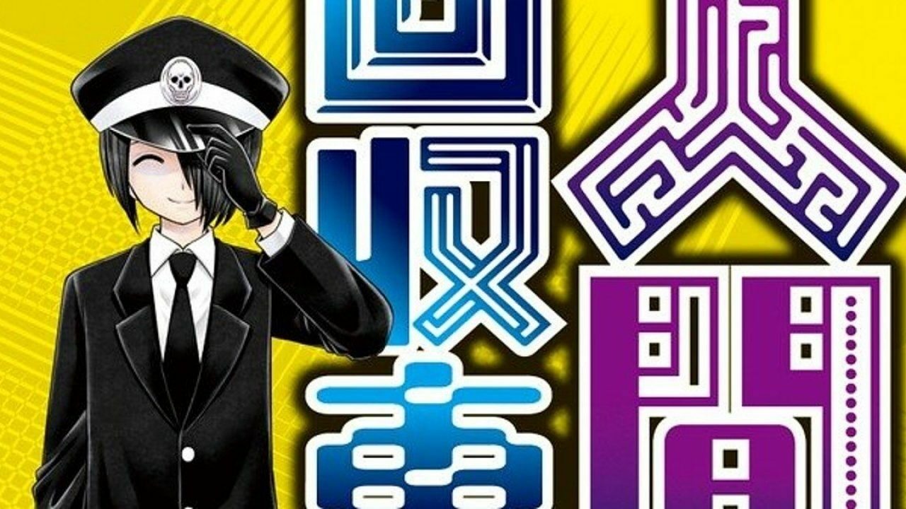 Human Collection Truck, Horror Anime All Set to Fuel Your Nightmares! cover