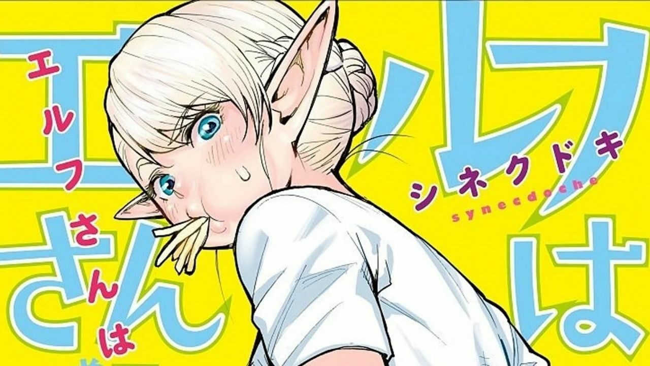 Elf-San Wa Yaserarenai Goes on Half-Year Break After Releasing New Chapters cover