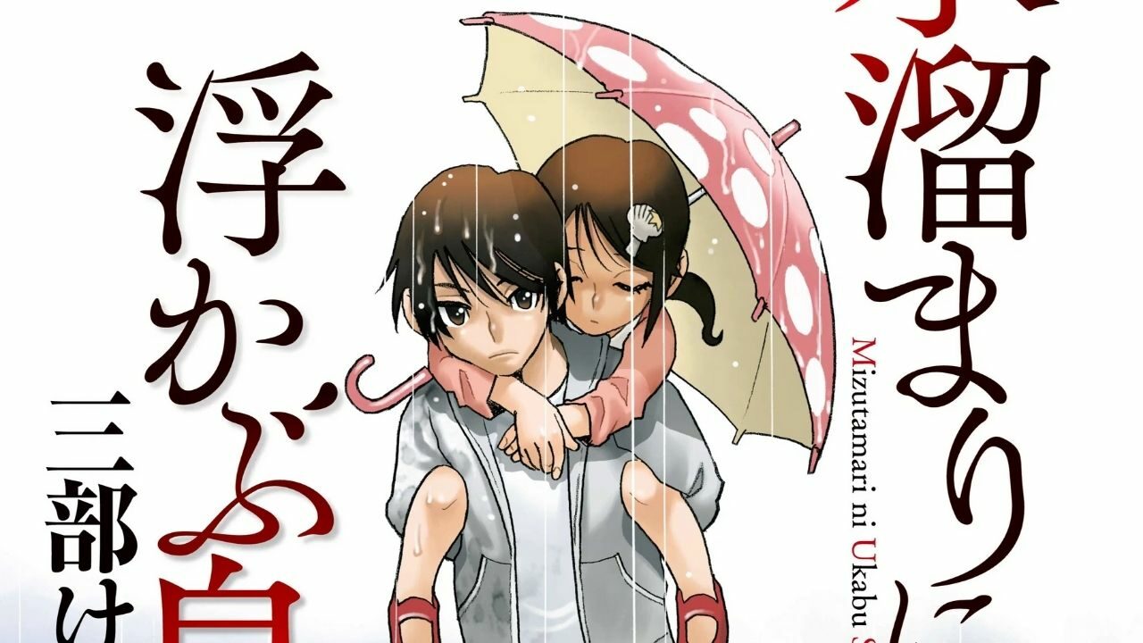 Mizutamari ni Ukabu Shima se dirigen a un clímax muy esperado en la portada del volumen 4