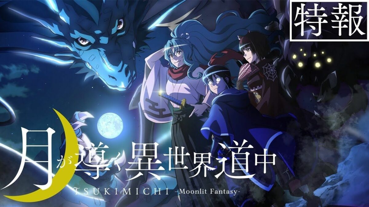 TSUKIMICHI: O PV de Moonlit Fantasy revela o ator de voz de Kakashi no elenco!