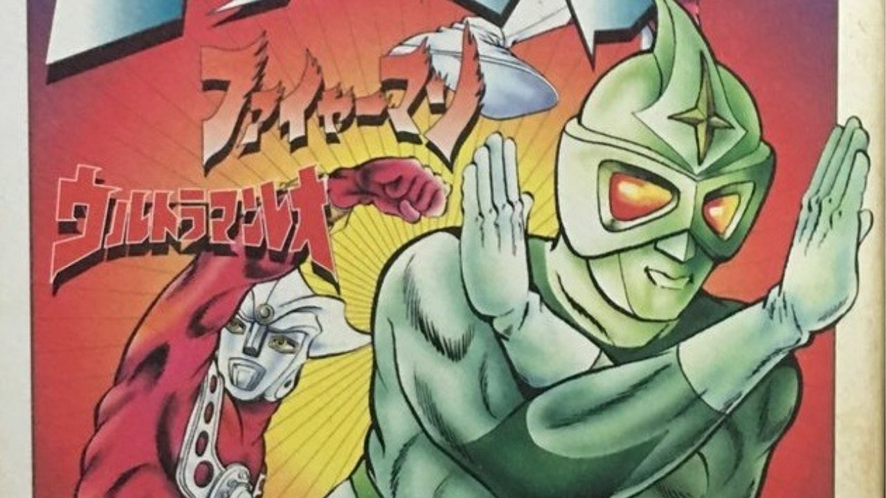 Mangaka Behind Kamuya Ride Revives Mirrorman with His New Manga this July! cover