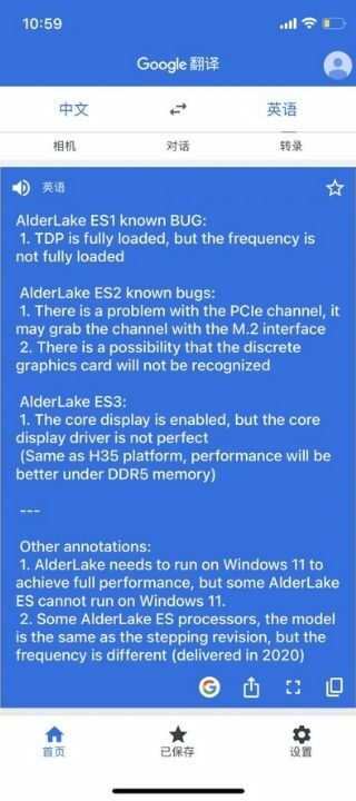 Intel’s ‘Alder Lake’ Core i9-12900K Sample Reaches Turbo of 5.3GHz