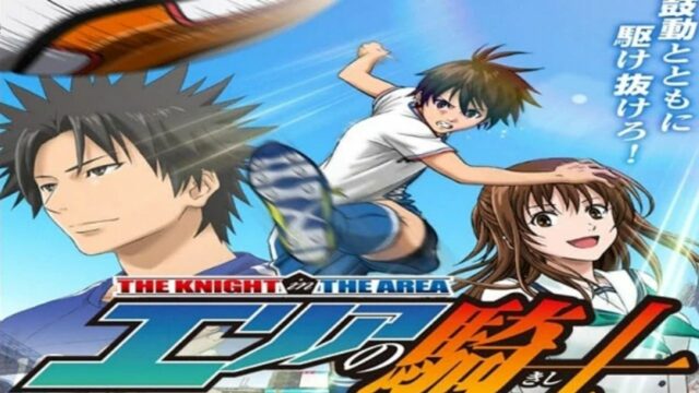 Area no Kishi Manga’s Illustrator Confirms New Football Manga this Summer!