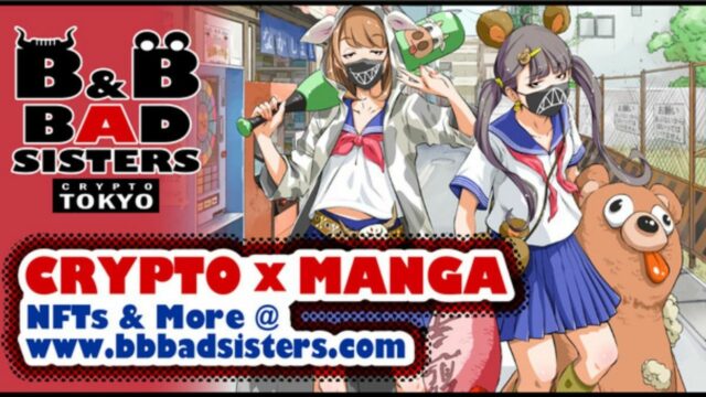 Ace Attorney Mangaka Releases First Multimedia NFT Project of its Kind!