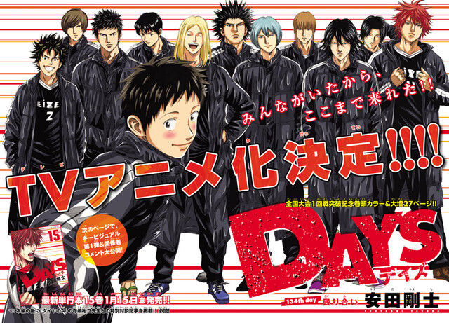 Days Mangaka Yasuda Tsuyoshi estrena "PAUSE" en la revista Weekly Shonen