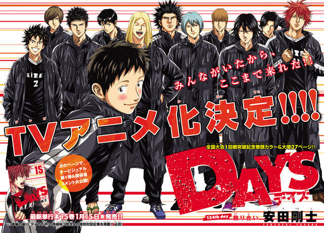 Days Mangaka Yasuda Tsuyoshi debütiert „PAUSE“ im Weekly Shonen Magazine