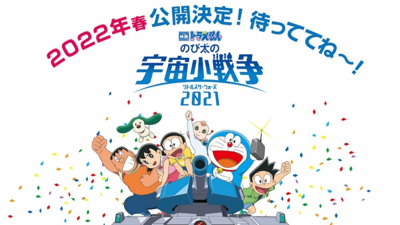 Relive the Nostalgia With Doraemon: Nobita’s Space War Film in Spring 2022! cover