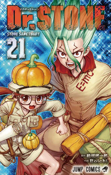 Mangaka ruht sich aus, als Dr. Stone in der Shonen Jump August-Ausgabe in die Pause geht