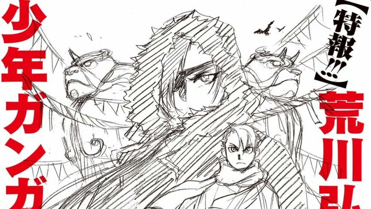 Fullmetal Alchemist wird 20! Autor gibt ersten Einblick in neues Manga-Cover