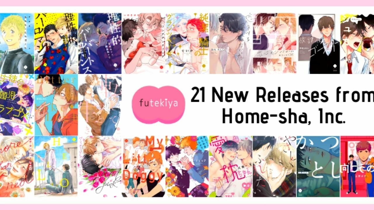 Fujoshis sind begeistert, als BL Manga Service Futekiya aufregende neue Titel enthüllt! Abdeckung