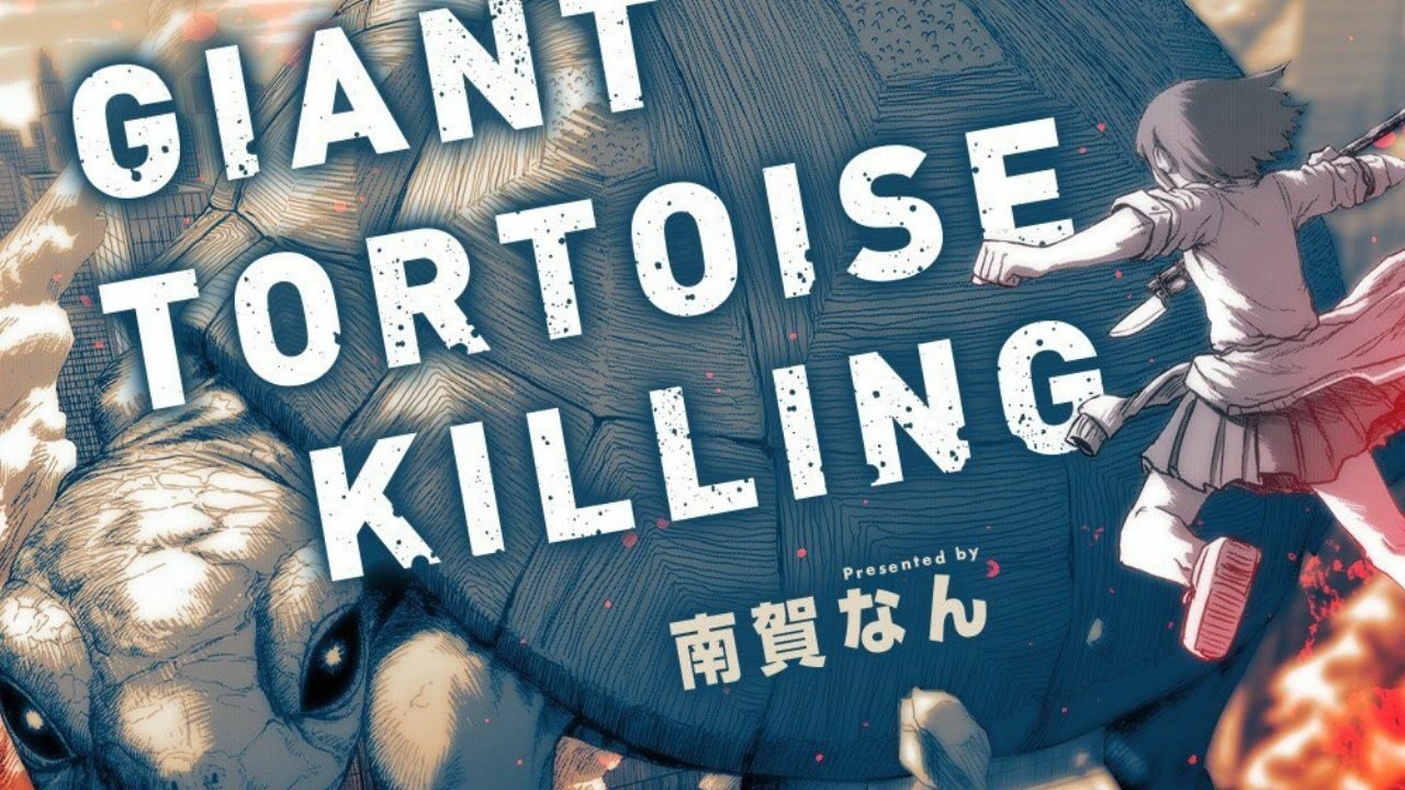 ¡Los fanáticos de Kaiju se regocijan con la publicación del manga Giant Tortoise Killing en Manga-One! cubrir