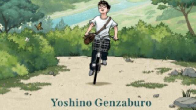 El libro favorito de la infancia de Miyazaki, ¿Cómo vives? ¡Primer lanzamiento en inglés!